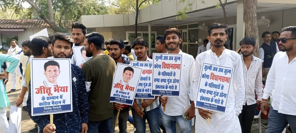 भोपाल; जीतू पटवारी बजट सत्र के लिए निलंबित, सदन में जमकर हंगामा, कांग्रेस का प्रदर्शन, कई इलाकों में फोर्स तैनात 2 jp