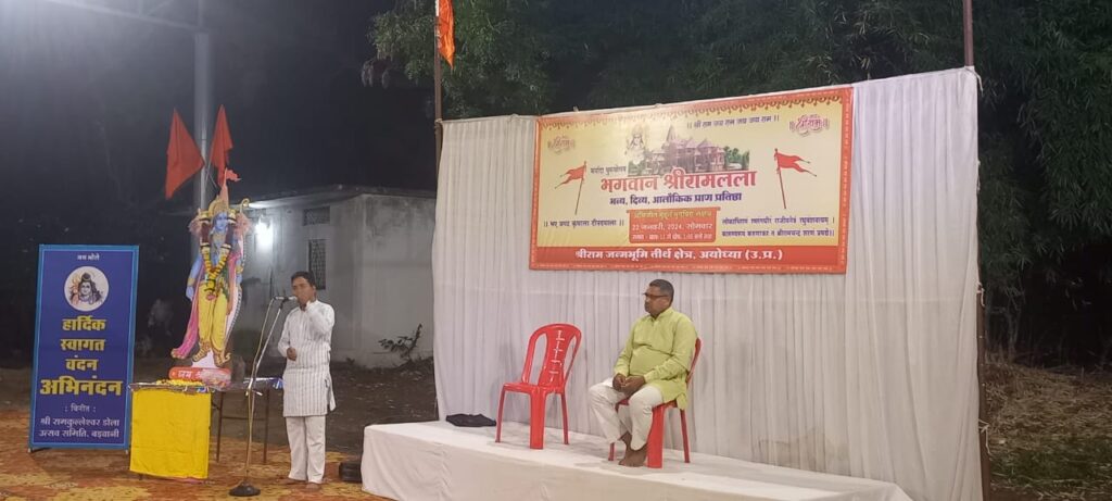 अयोध्या से लाए गए चांवलों से घर-घर देंगे निमंत्रण 2 08BADWANI 10