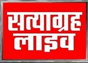 कर्मचारियों के डीपीएफ, जीपीएफ एवं वेतन एरियर की राशि के गबन का मामला, सहायक ग्रेड-3 अखिलेश मण्डलोई सहित 17 आरोपियों पर एफआईआर दर्ज 2 10000543848302807615949055511